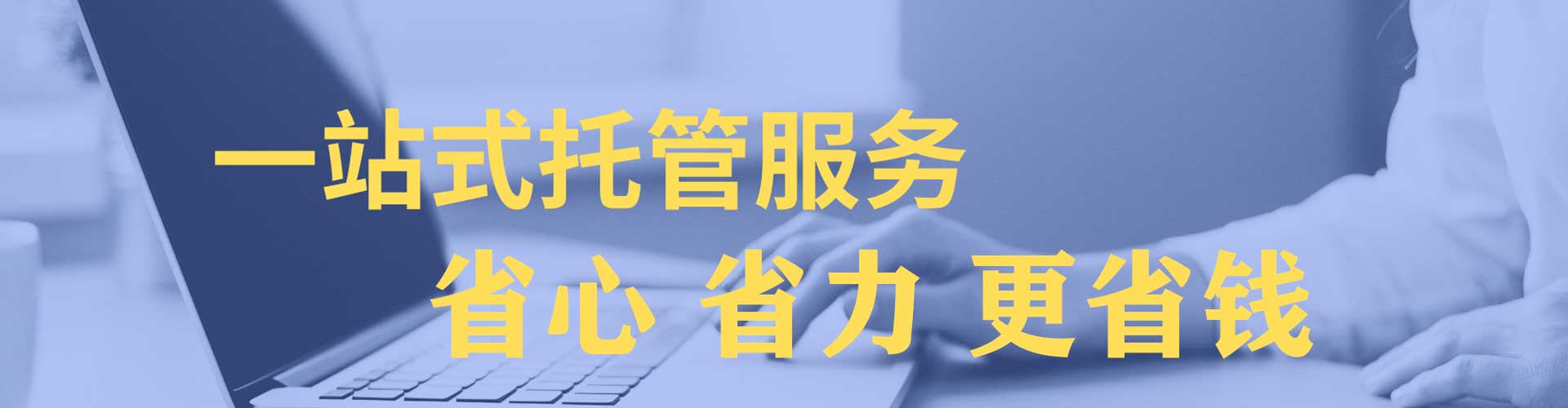 丹寨sem优化