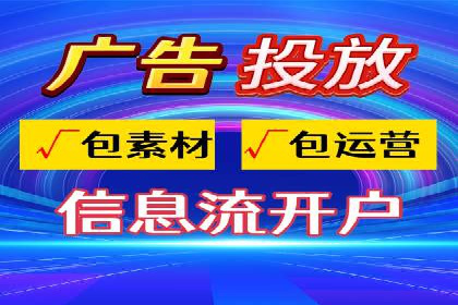 竞价推广公司案例揭秘：如何利用数据分析提升广告效果