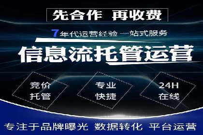 百度广告推广价格影响因素解析
