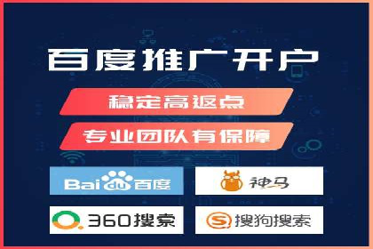 SEM账户托管助力企业营销案例