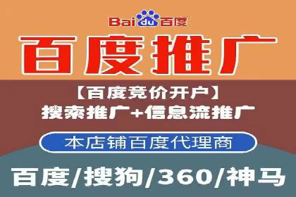 实战案例：SEM优化助力教育培训行业