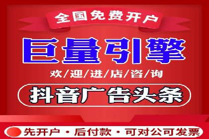 百度竞价开户技巧大揭秘：从入门到精通的案例教学